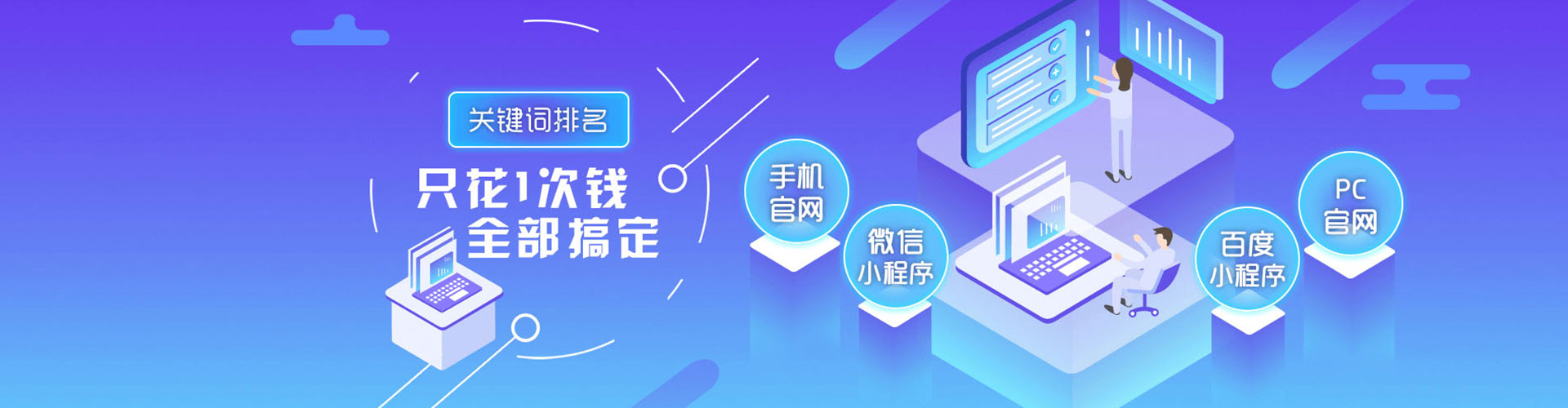 江陵sem竞价